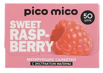 Матирующие салфетки PICO MICO с экстрактом малины (50шт) (10667431)