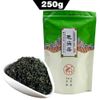 2024 Green Tea Mao Jian Tea Chinese New Year China Xinyang Mao Jian Tea 250g - 250 g