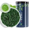 2024 New Tea Qingqian Tender Buds High Mountain Fried Green Tea Canned 150G/1 can
