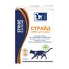 Stride Plus для лечения и профилактики заболеваний суставов,связок для кошек