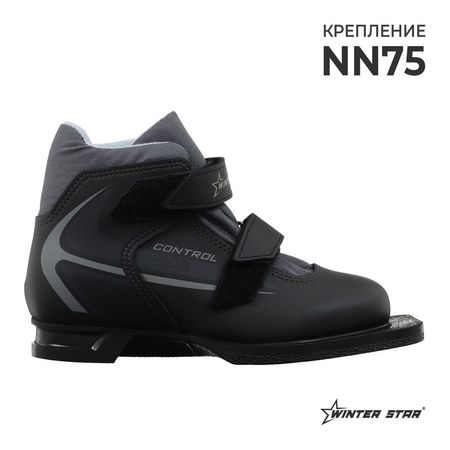 Ботинки лыжные детские Winter Star classic kids, NN75, р. 33, чёрные