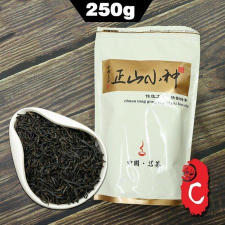 2024 Некопченый черный чай Лапсанг Сушонг со вкусом Лонган, китайский красный чай 250 г 250g