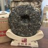 2018 Aged PuErh Raw Tea Cake Golden Yellow Brew 200g Premium Quality 200 grams