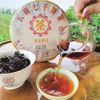 2017 Yiwu Pu-erh Ripe Tea Seven Cakes Aged Tea from Yunnan 357G/cake