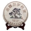 2017 Spring Raw Pu er Tea Cake Xigui Ancient Tree Yunnan Puerh Tea 357g