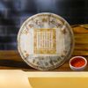 2016 Ancient Tree Ripe Pu-erh Tea -357g Yunnan, Perfect for Drinking and Gifting