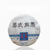 357g Ma Hei Yunnan Ancient Tree Raw Pu-erh Tea Cake 357 grams