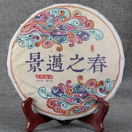 2018 Yunnan Old Tree Shenpu Tea Spring Jingmai Sheng Pu er Tea Cake 357g -