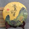 357G Old Tree Chinese Ripe Puerh Tea Cake Top Icelandic Golden Bud Shupuerh Tea 357G