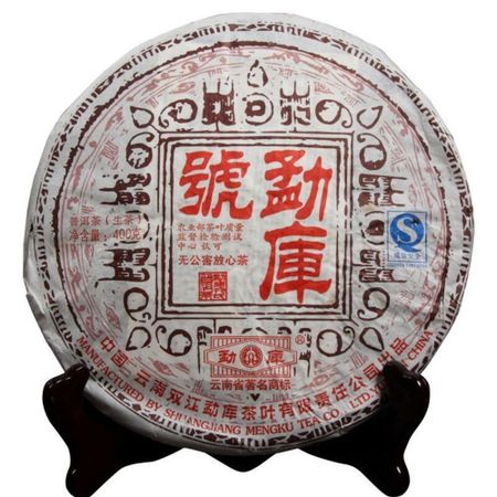 400 г Чай Mengku Rongshi Top Shen Puer Mengku Hao Pu er, китайский чай Пуэр - 400 g