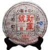 400 г Чай Mengku Rongshi Top Shen Puer Mengku Hao Pu er, китайский чай Пуэр - 400 g