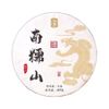 357g Nan Nuo Mountain Ancient Tree Spring Raw Pu-erh Tea Cake