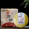5 блинов Мэнхайский выдержанный чай пуэр Imperial Golden Bud Brown Mountain 100 г x 5 500g