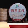 2015 Ban Zhang Palace Ripe Pu-erh Tea - 357g Cake 357g