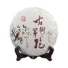 2021 White Tea Early Spring Bud Raw Pu er Tea Yunnan Fresh Sheng Pu er Tea 357g