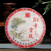 2006 Yunnan Laos Ban Zhanggong Pu er Tea China 357g - 357 grams