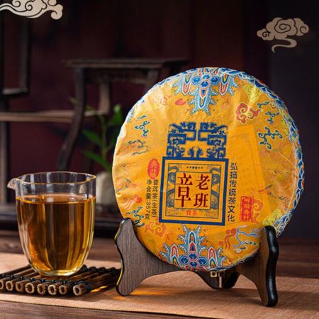 2015 Ban Zhang Raw Pu-erh Tea - 357g Yunnan 357g/cake