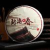 357g Yunnan Puer Tea Puer Ripe Tea 357G * 1 cake