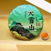 2022 Mengku Da Xueshan Roher Pu-erh-Tee - 357 g Kuchen, Frühlingstee