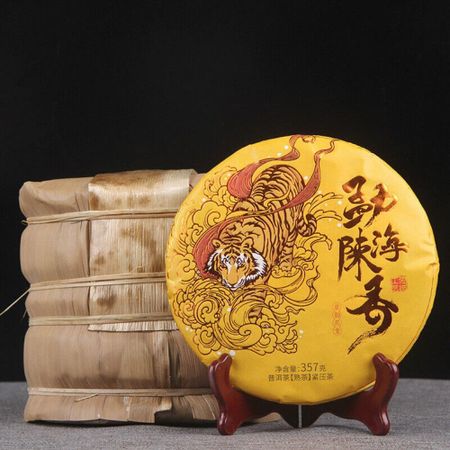 357g Top Premium Menghai Scent of Time Ripe Puer Tea Golden Bud Shu Puerh Tea -
