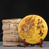 357g Top Premium Menghai Scent of Time Ripe Puer Tea Golden Bud Shu Puerh Tea -