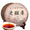 357G Classic Old Lipei Pu er Tea Organic Tea Original Black Pu er Tea Two cakes 357g