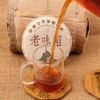 100g/pc Chinese Puer tea old ban Zhang mature tea shu cha organic tea - 200g