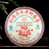 2009 Ripe Pu-erh Heaven Earth Menghai Royal Golden Buds Old Arbor King Tea 357g-