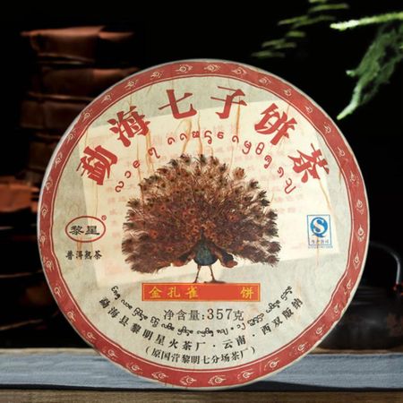 2012 Seven Color Golden Peacock Yunnan Pu - erh Ripe Palace Tea Menghai Li Ming