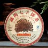 2012 Seven Color Golden Peacock Yunnan Pu - erh Ripe Palace Tea Menghai Li Ming