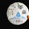 200g High Mountain Raw Pu-erh Tea Cake - Large Leaf Old Tea 200g