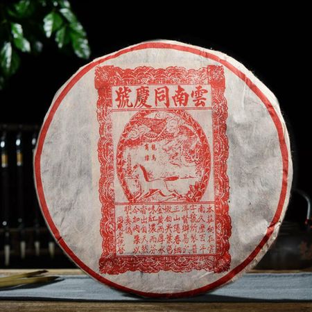 1999 Old Tea Ripe Puer Cooked 357g- 357 grams