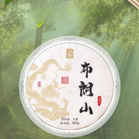 357g Brown Mountain Ancient Tree Raw Pu-erh Tea Cake - Spring Tea