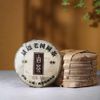 2015 Jingmai Mountain Ripe Pu-erh Tea - 357g 357g