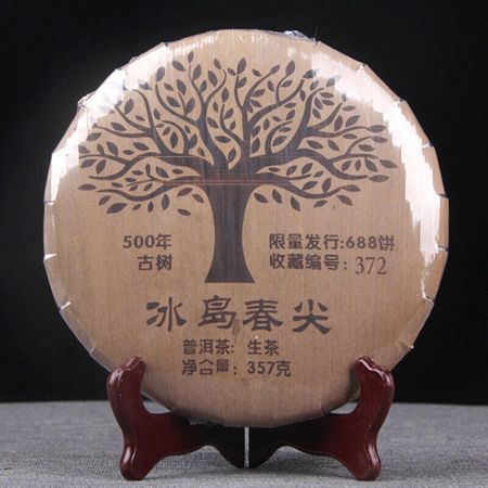 357Iceland Spring Bud Ancient Tree Pu-erh Raw Tea Yunnan Mengku Qizi Cake