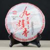 357g Authentic Premium Chinese Ripe Pu-erh Tea