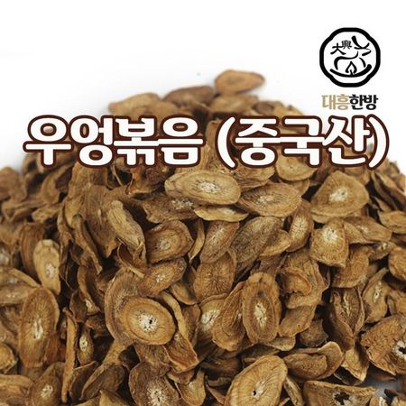 Жареный лопух Daeheung Oriental Medicine 3000 г Сделано в Китае