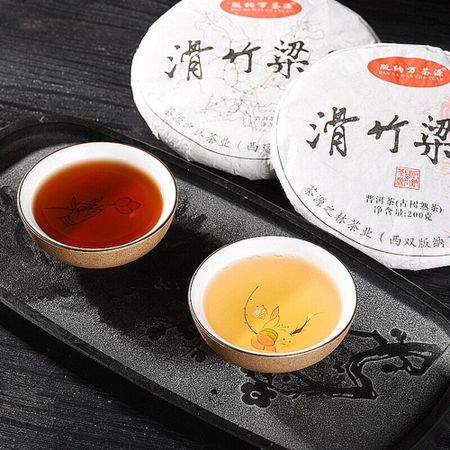 200g Wancaiyuan Shuaizhu Liangzi Raw Pu-erh Tea Cake