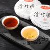 200g Wancaiyuan Shuaizhu Liangzi Raw Pu-erh Tea Cake