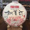 2019 Pu er Tea Long Pin Ha Rainbow Phoenix 357g Raw Tea Copper Qing He Authentic