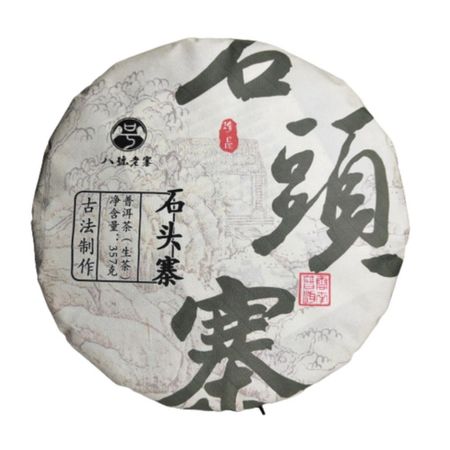 357g Raw Pu-erh Tea Cake Original Eco Ancient Tree, Simple Packaging Chinese Tea
