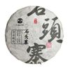 357g Raw Pu-erh Tea Cake Original Eco Ancient Tree, Simple Packaging Chinese Tea