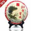 2006 Yr Yunnan Ban Zhang Gong Ting Зрелый пуэр 357 г, Китайский чай Мэнхай Шу Пуэр