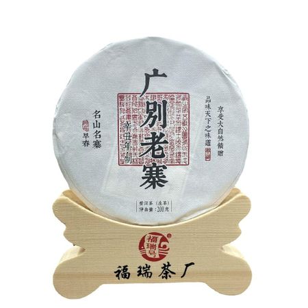 200g 2021 Guangbie Old Village Yunnan Raw Pu-erh Tea Cake - Spring Edition