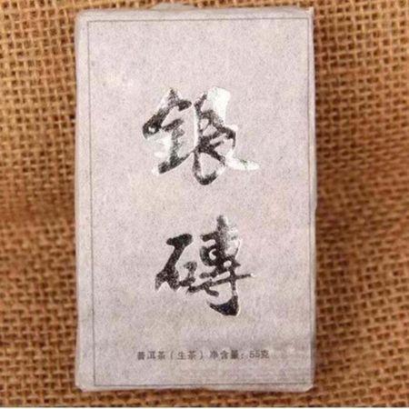 55g Yunnan Puerh Raw Tea Mini Pu er Tea Brick Chinese Pu-erh Organic Green Tea