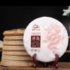 2024 Ice Island Ancient Tree Ripe Pu-erh Tea - Yunnan Lao Zhai Cake 357g