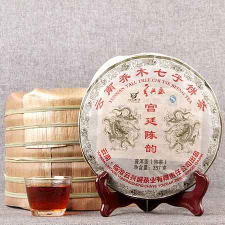 2008 Дворец и Очарование Времени Ци Цзы Бин Спелый Чай Пу Эр GongTing ChenYun Шу Пуэр Чай 357г