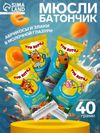 Батончик «Виталад Три кота» мюсли абрикос и злаки в молочной глазури, 40 г