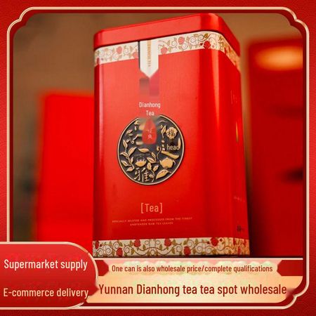 Черный чай из древнего дерева с медовым вкусом Fengqing Dianhong 100g leather bag