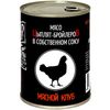 Мясо цыпленка Мамир в собственном соку Банка жестяная ключ 350 г